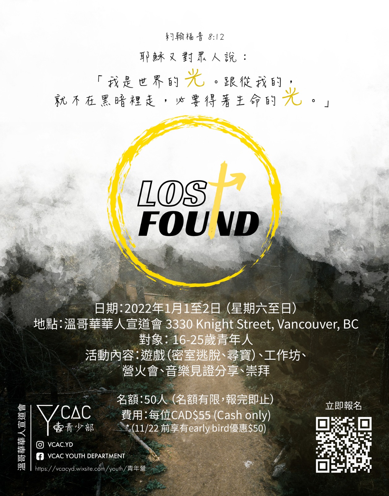 LOST & FOUND