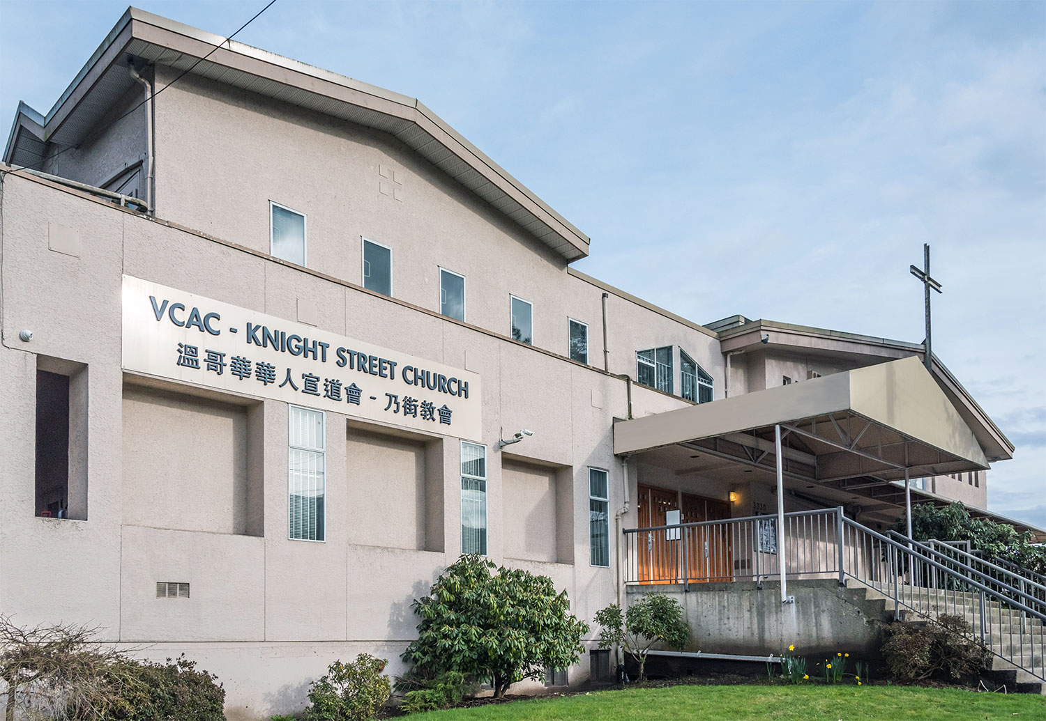 VCAC Building