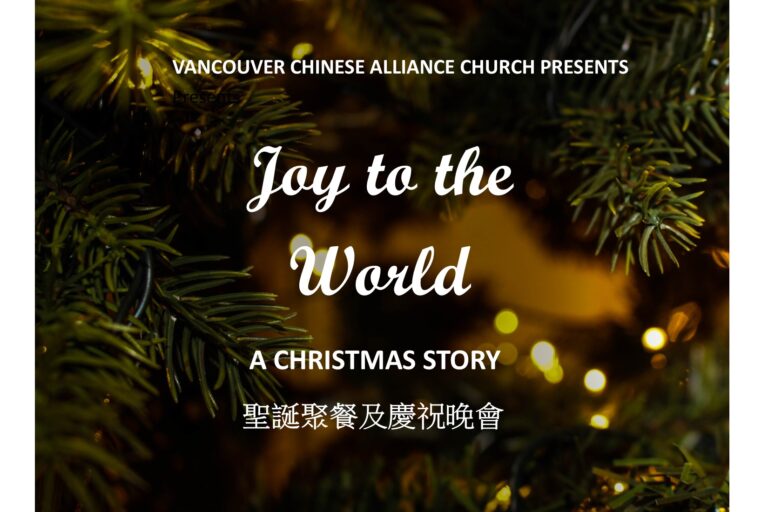 X’mas image