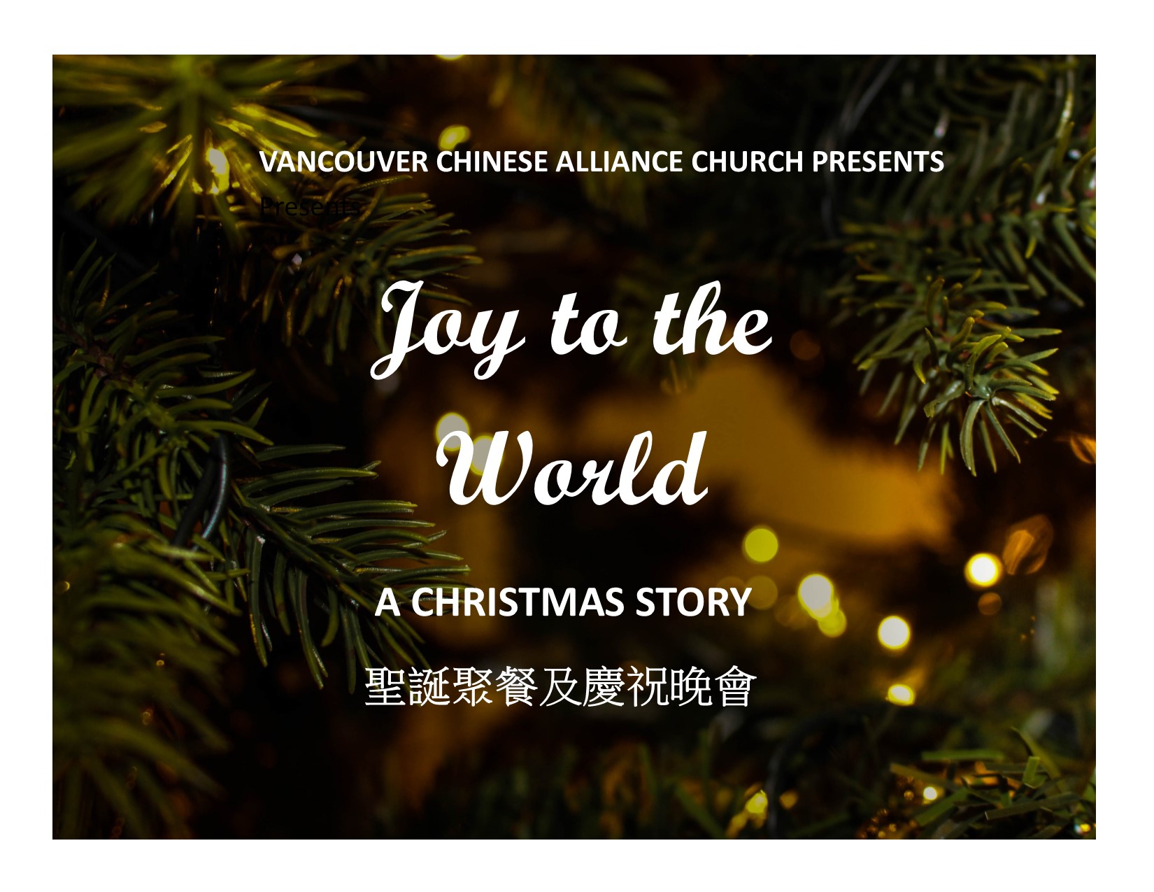 Joy to the World