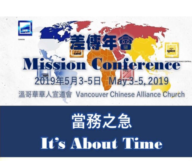 mission conference May 3