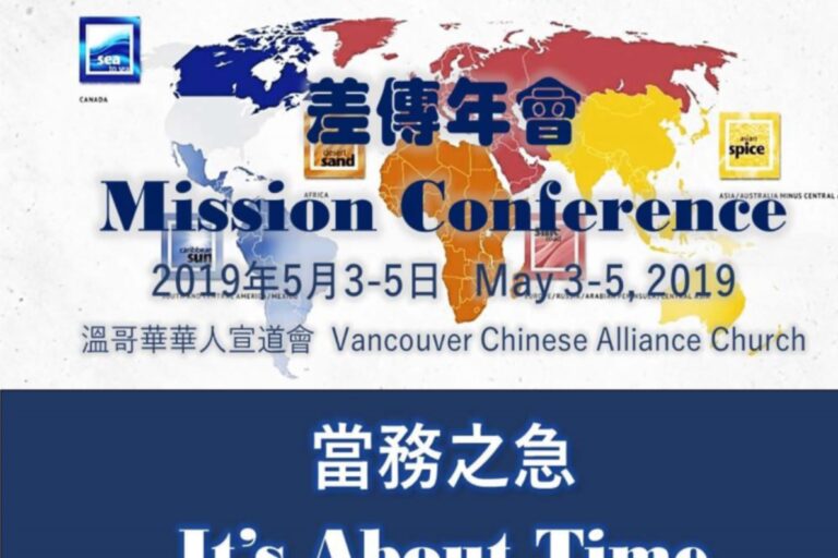 mission conference May 3