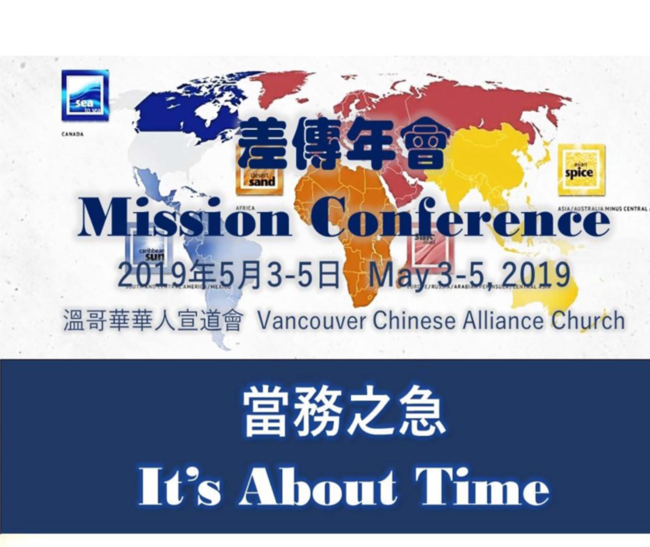 Mission Conference - It's About Time