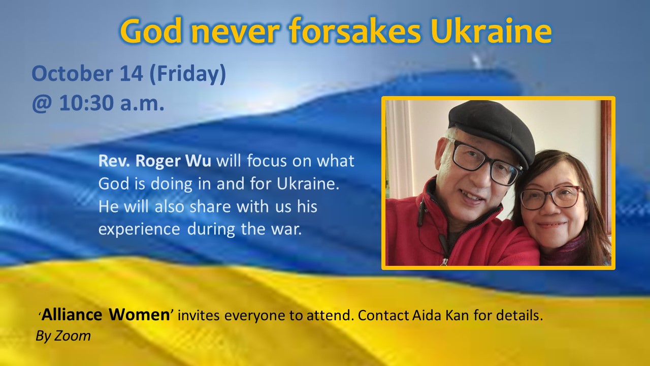 God never forsakes Ukraine