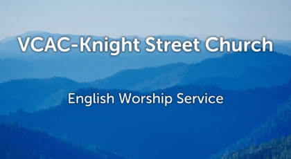 Jul 28, 2024 –  “Shared Faith, Shared Worship, Shared Song”   (Video) Colossians 3:15-17 (NIV)