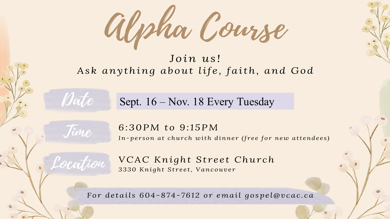 Alpha Course