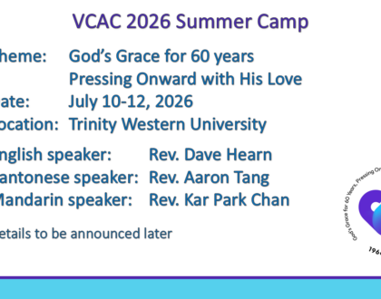 VCAC 2026 Summer Camp
