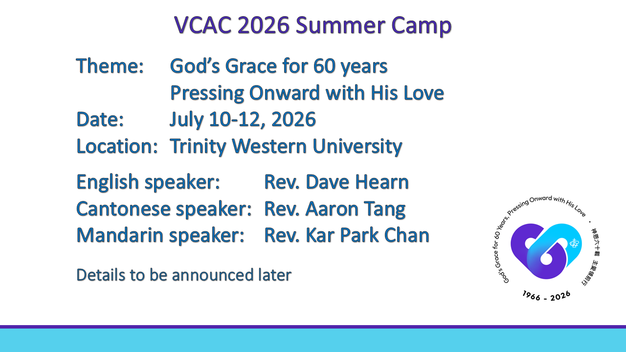 VCAC 2026 Summer Camp