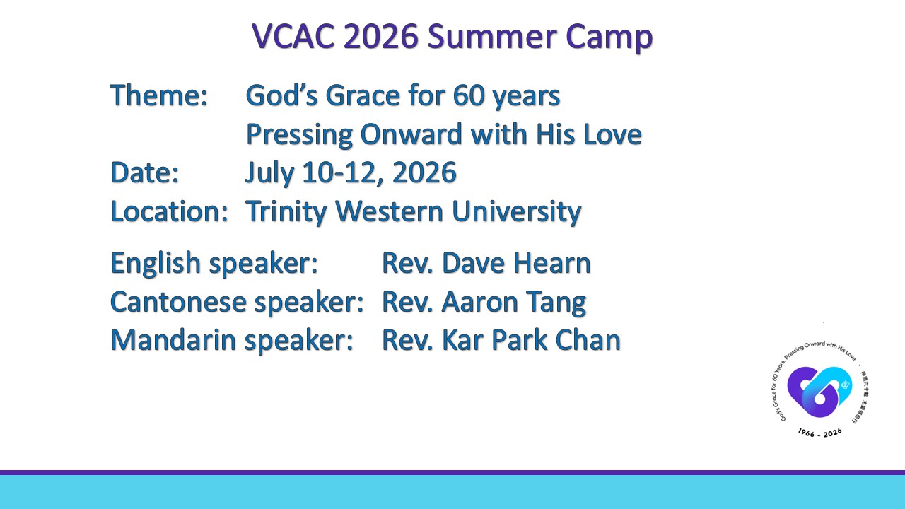 VCAC 2026 Summer Camp