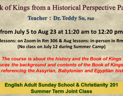 “Book of Kings from a Historical Prerspective Part II – Dr. Teddy So,