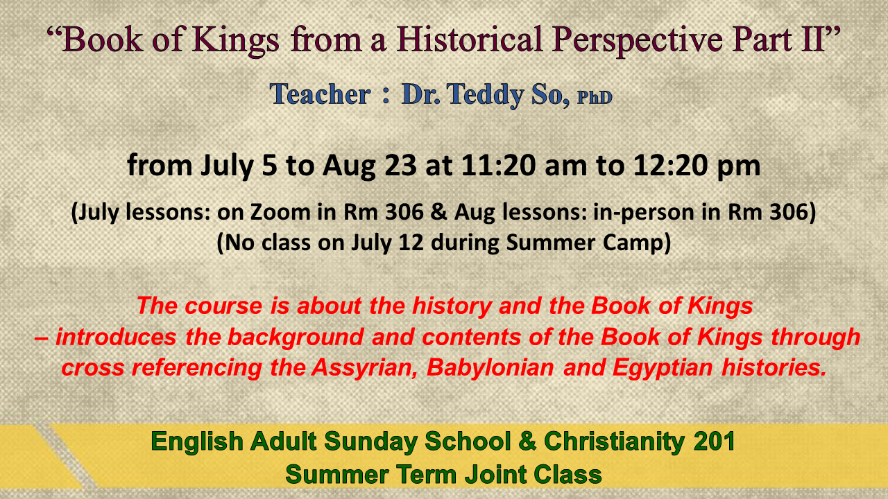 "Book of Kings from a Historical Prerspective Part II - Dr. Teddy So,