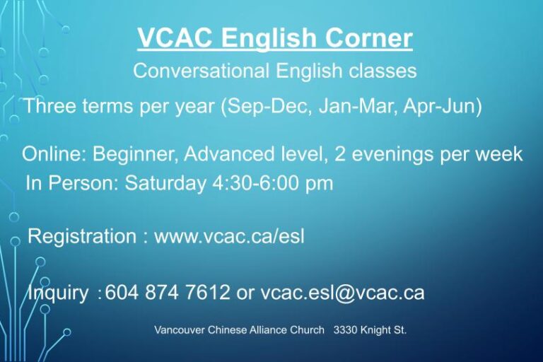 VCAC-English-Corner-Poster-2026-27